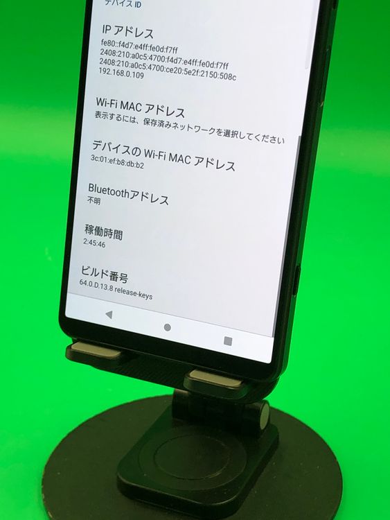 ������ Xperia 1 IV 256GB �֥�å� SIM�ե꡼ ���������ɹ�  KDDI ��