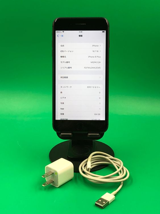 ������ iPhone 8 Plus 64GB SIM�ե꡼ ��������85%