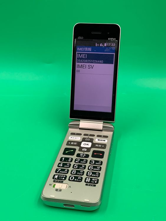 �����礤���� ���󤿤󥱡����� KYF41 8GB ������� KDDI ��