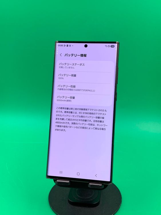 �����ʡ��Хåƥ꡼���� Galaxy S22 Ultra 256GB �С������ KDDI ��