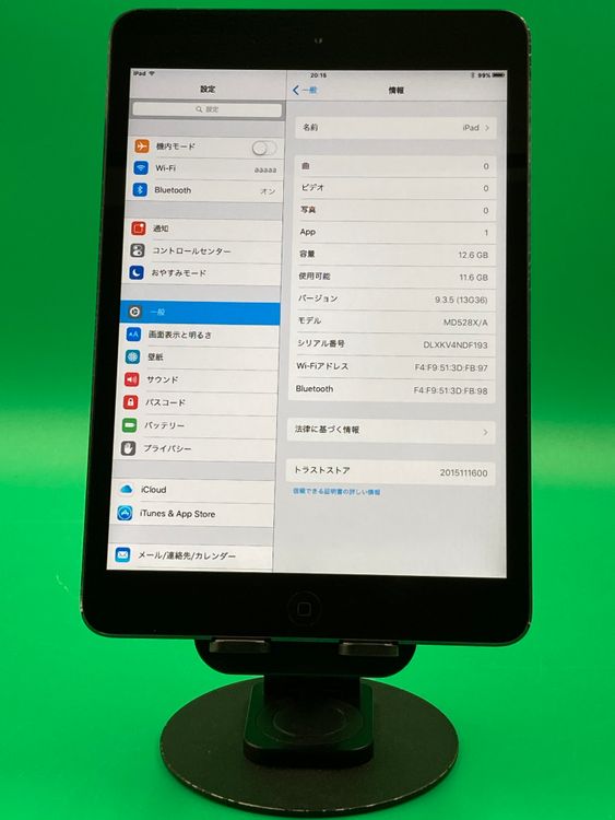 ����� iPad mini ���� Wi-Fi 16GB �֥�å� ��������87%