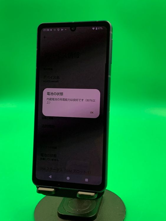  AQUOS sense8 128GB Хȥ֥ SIMե꡼