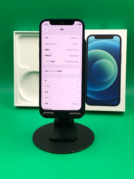 ������ iPhone 12 Mini 64GB SIM�ե꡼ ��������100% Softbank ��