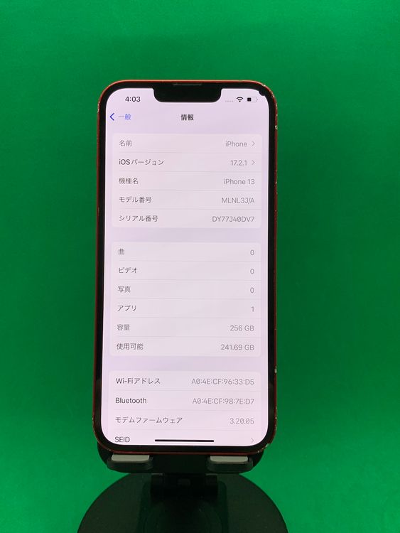 ����¡������� iPhone 13 256GB ��å� SIM���å�����Ѥ�