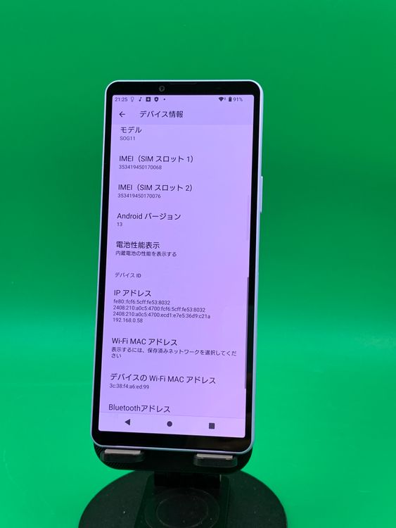����� Xperia 10 V 128GB �ѡ��ץ� SIM�ե꡼ KDDI �� SOG11