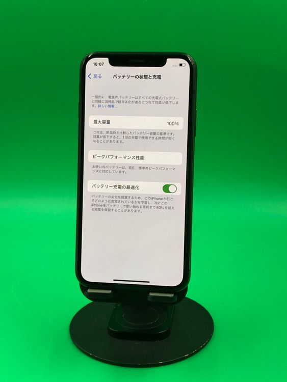 ���ѥͥ롦�Хåƥ꡼���� iPhone X 64GB SIM�ե꡼ docomo �� H2