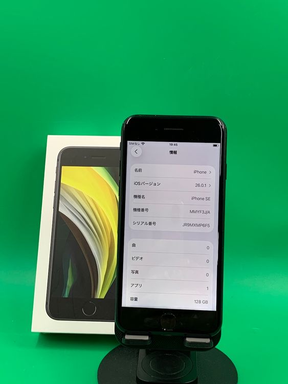 ѥͥ롦Хåƥ꡼ iPhone SE 3 128GB ߥåɥʥ