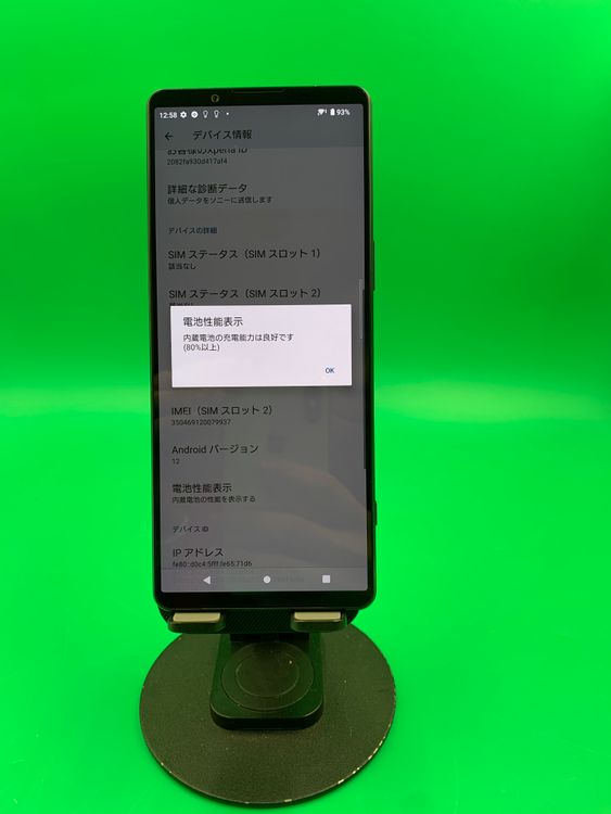 ������ Xperia 1 IV 256GB �֥�å� SIM�ե꡼  KDDI ��