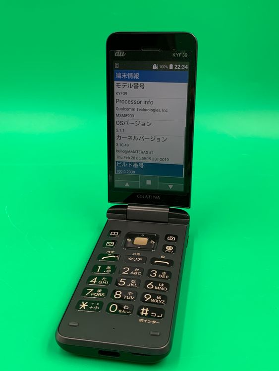 ������ GRATINA KYF39 4GB SIM�ե꡼ ���������ɹ� KDDI �� H2