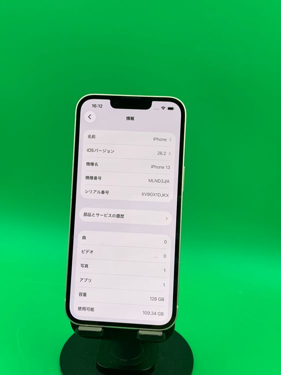 ���Хåƥ꡼���� iPhone 13 128GB �������饤�� docomo �� H2