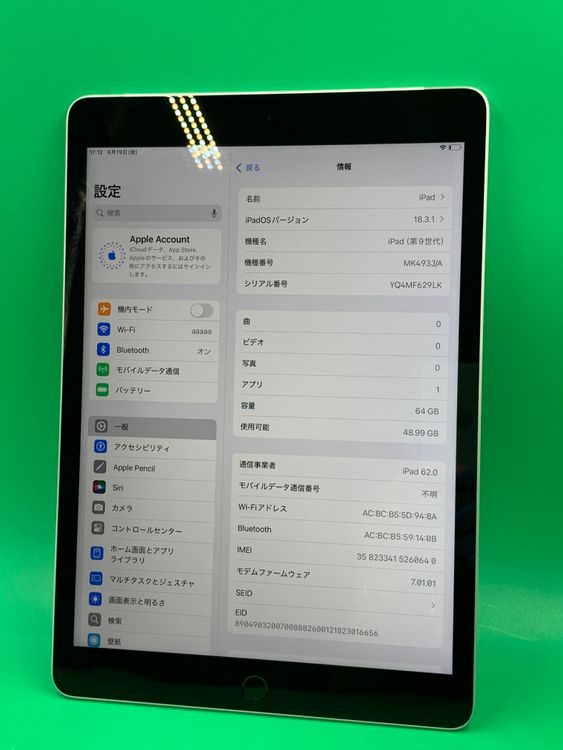 ������ iPad ��9���� Wi-Fi+Cellular 64GB ��������79% ����С� H2