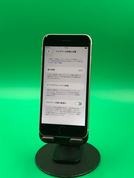 ���ѥͥ롦�Хåƥ꡼���� iPhone SE ��3���� 128GB SIM�ե꡼ au ��