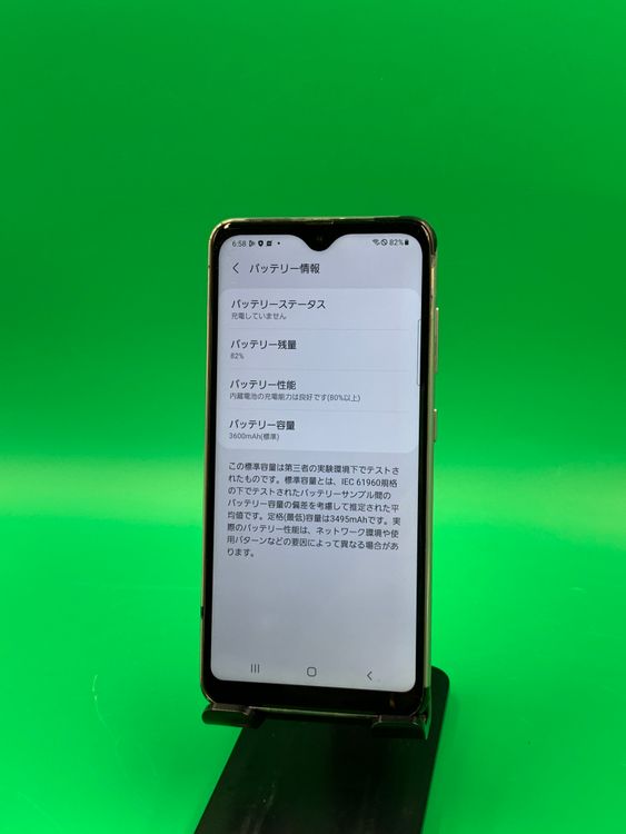 ����� Galaxy A21 64GB SIM�ե꡼ ���������ɹ� docomo �� H2