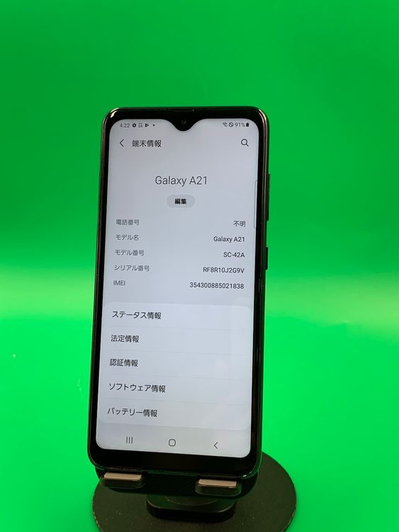  Galaxy A21 64GB SIMե꡼ ɹ ʰSIM docomo 