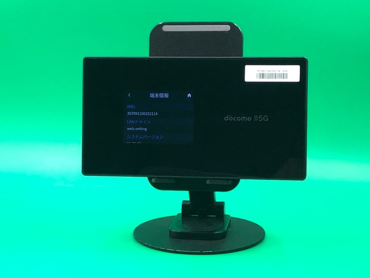 ������ Wi-Fi STATION �� SIM�ե꡼ ���������ɹ� docomo �� H2