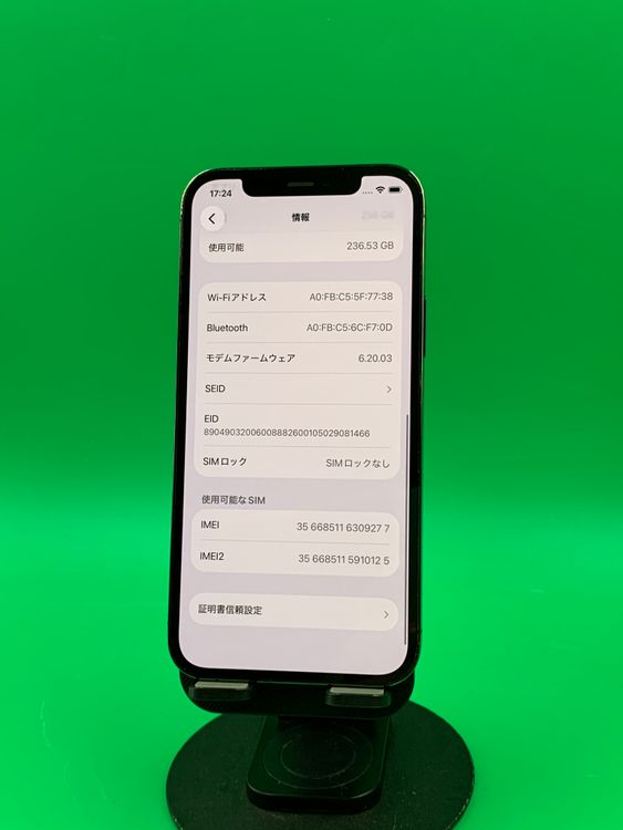 ������ iPhone 12 Pro 256GB ����ե����� SIM�ե꡼ SoftBank ��