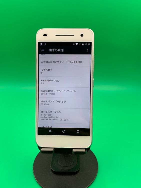 ������ Android One S1 SHARP 8GB �ۥ磻�� SoftBank ��