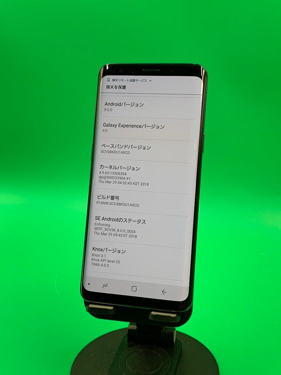 ���Хåƥ꡼���� Galaxy S9 64GB �����˥��॰�졼 KDDI ��