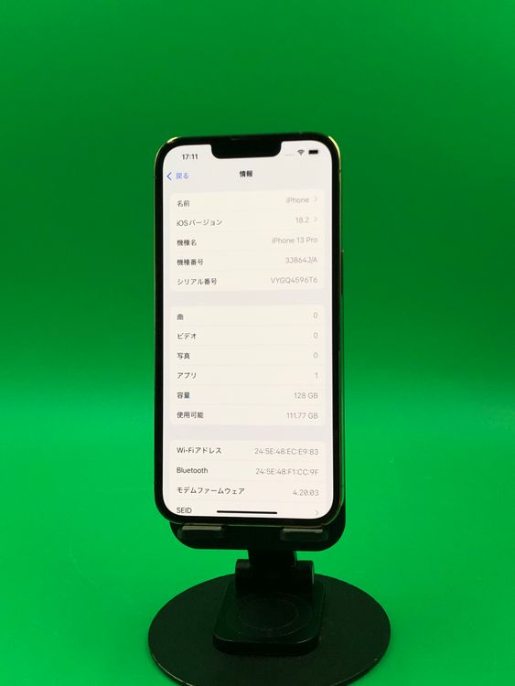 ���������� iPhone 13 Pro 128GB ������� SIM�ե꡼ KDDI ��