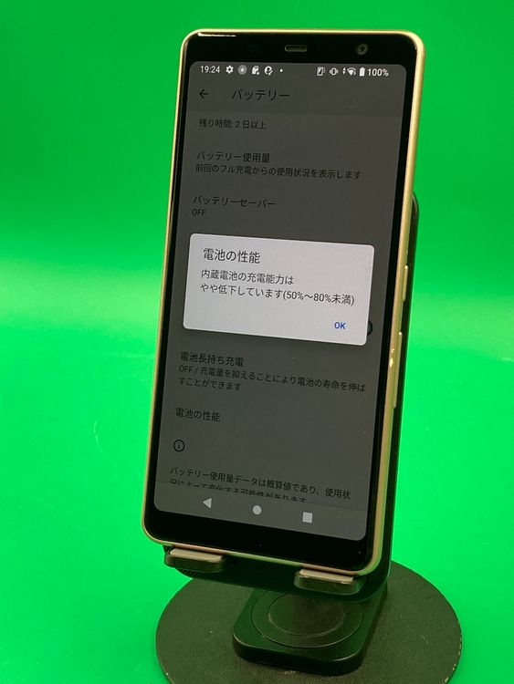 ������ arrows Be4 32GB SIM�ե꡼ �ʰ�SIM�� docomo ��