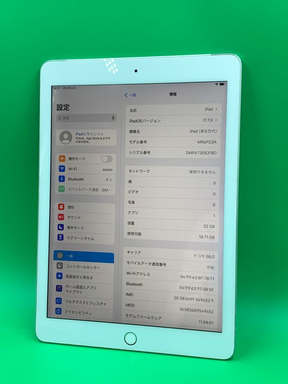 ���վ��ѥͥ뿷�� iPad ��6���� Wi-Fi+Cellular 32GB ����С� au ��