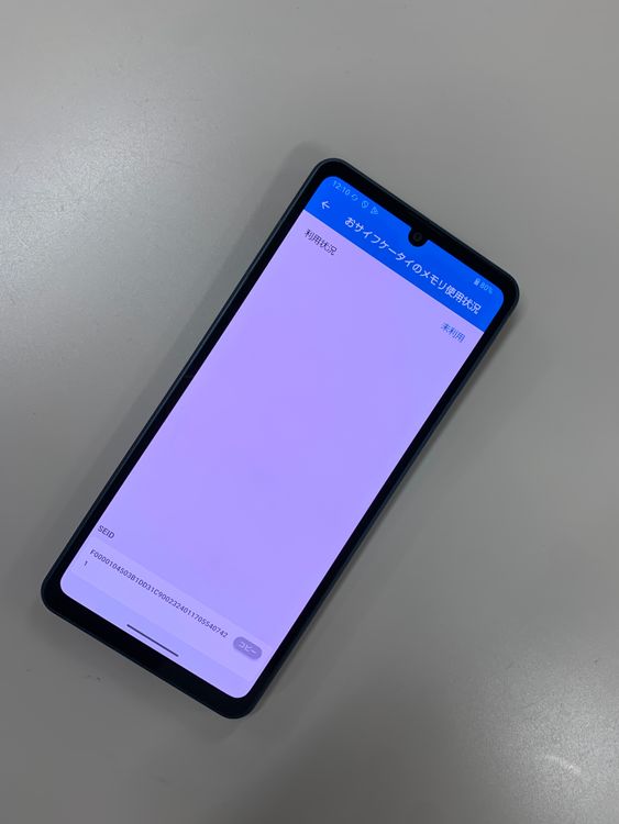 ������ AQUOS sense8 128GB SIM�ե꡼ ���������ɹ�
