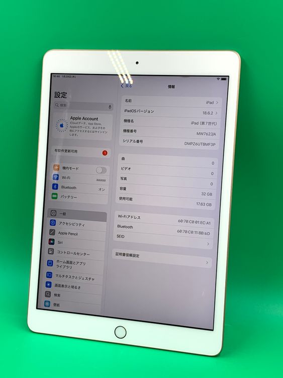 ������ iPad ��7���� Wi-Fi 32GB �������