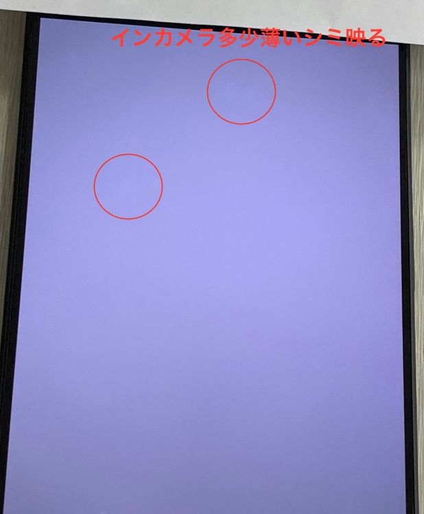  Xperia 1 VI 256GB ֥å SIMե꡼ KDDI 