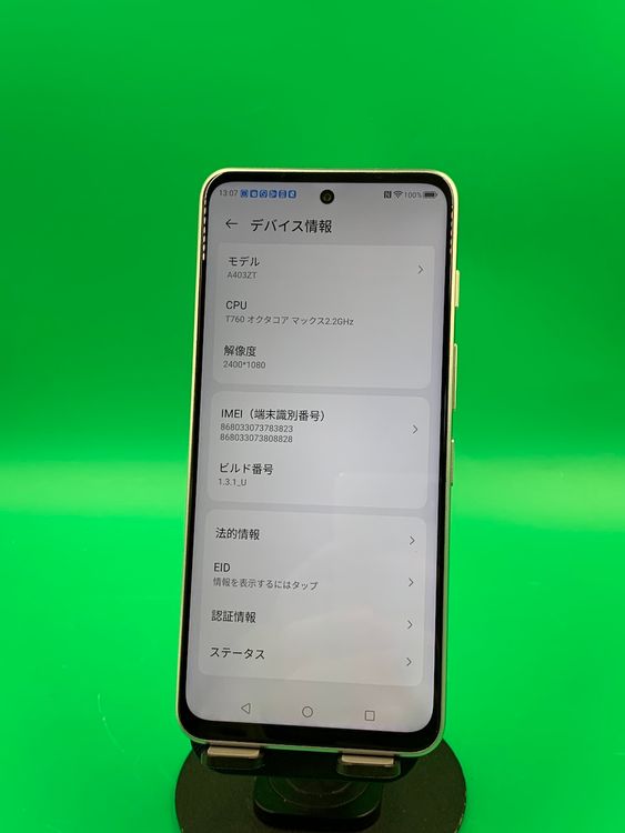  nubia S 5G 128GB ۥ磻 SIMե꡼ ʰSIM SoftBank 