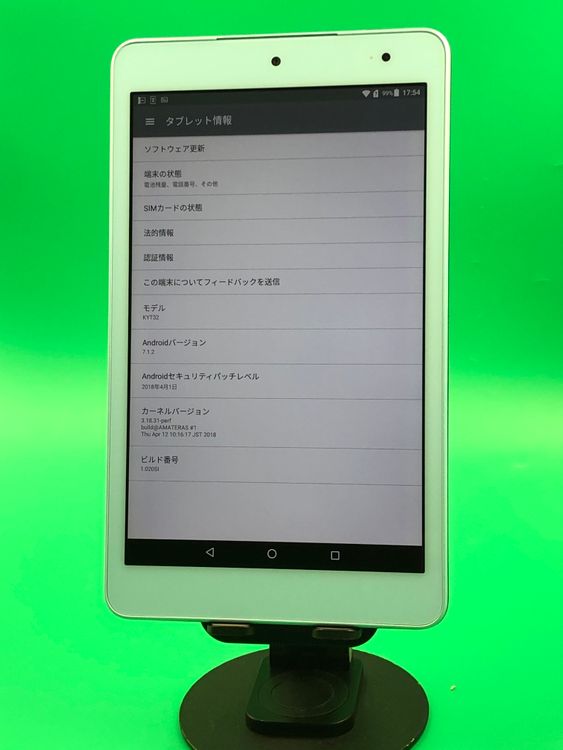 �������� Qua tab QZ8 32GB ���祳�ߥ�� SIM�ե꡼ au �� KYT32