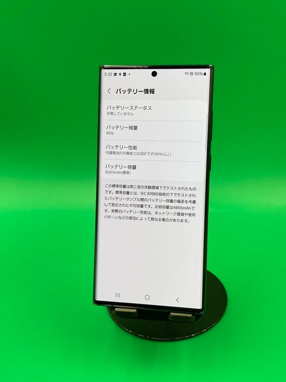  Galaxy S22 Ultra 256GB ֥å SIMե꡼  docomo 