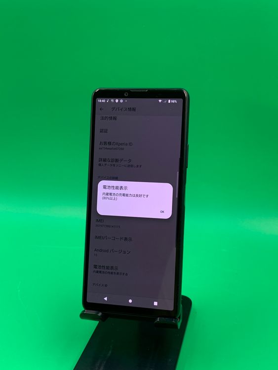 ���������� Xperia 10 III 128GB SIM�ե꡼ ���������ɹ� docomo ��