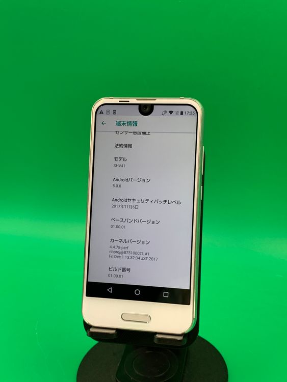 ������ AQUOS R compact 32GB �ۥ磻�� SIM�ե꡼ KDDI ��