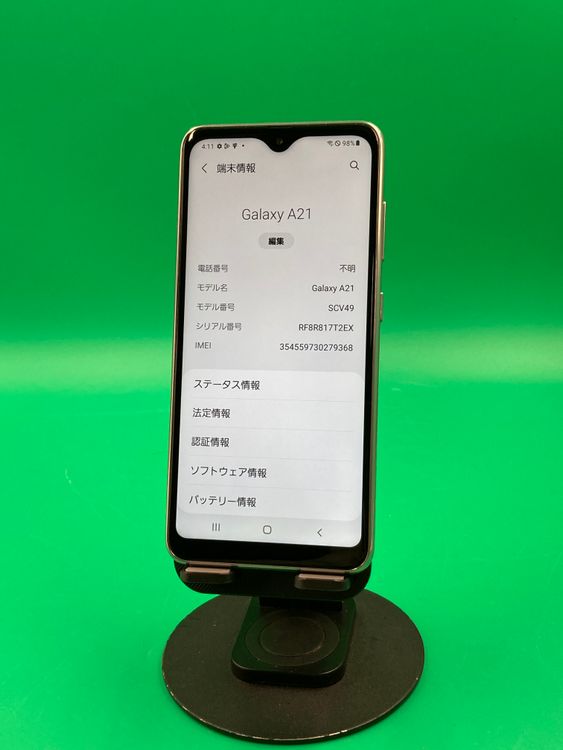 �����礤���� Galaxy A21 64GB �ۥ磻�� SIM�ե꡼ KDDI ��