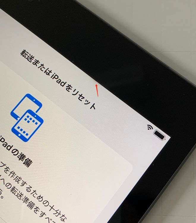 �����礤���� iPad ��7���� Wi-Fi+Cellular 128GB ���ڡ������쥤