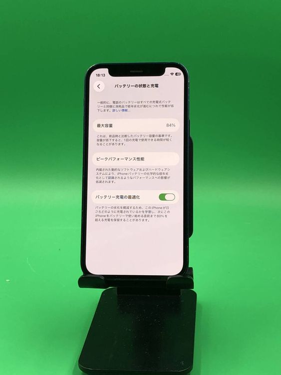 ��� iPhone 12 mini 128GB �֥롼 ��������84%