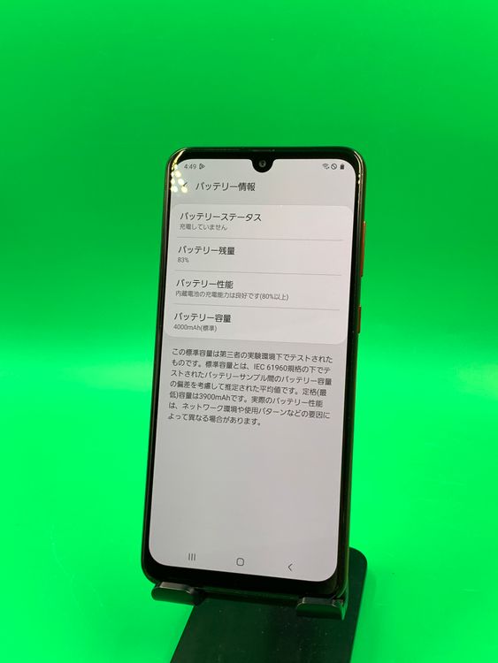 ����� Galaxy A30 64GB ��å� SIM�ե꡼ ���������ɹ� au ��