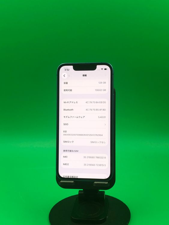 ������ iPhone 13 Mini 128GB �֥롼  ��������85% ����ꥫ��