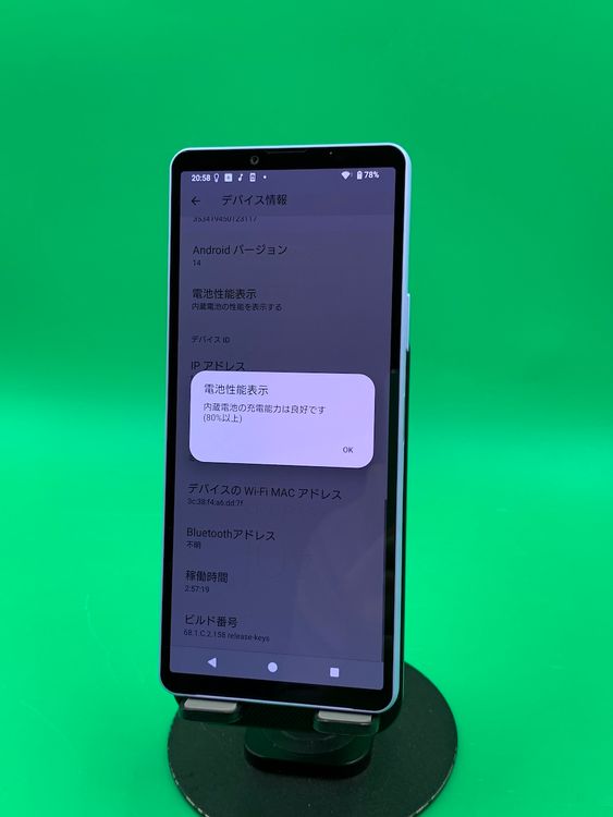  Xperia 10 V 128GB ٥  SIMե꡼ KDDI 