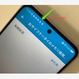 nubia S 5G 128GB ۥ磻 SIMե꡼ ʰSIM SoftBank 