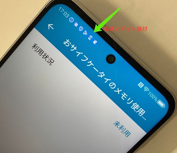  nubia S 5G 128GB ۥ磻 SIMե꡼ ʰSIM SoftBank 