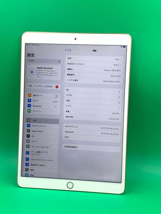 ������ iPad Air ��3���� Wi-Fi 256GB ������������� ��������83%