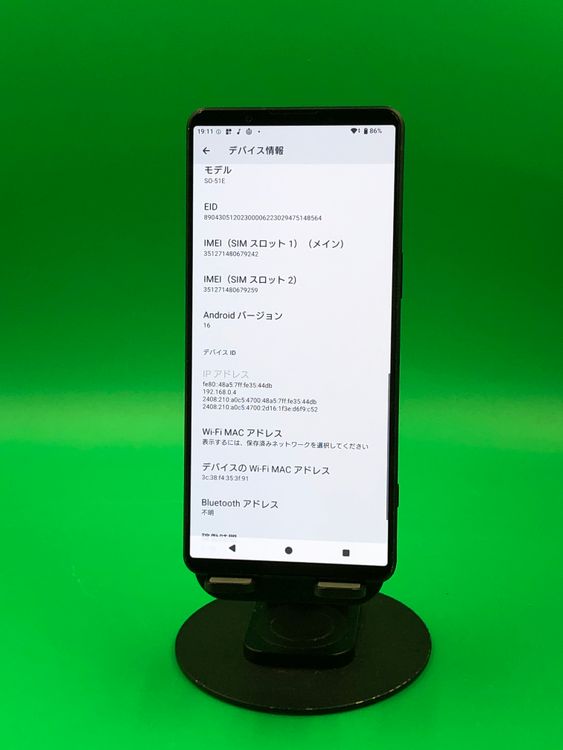 ������ Xperia 1 VI 256GB SIM�ե꡼ ���������ɹ� docomo ��