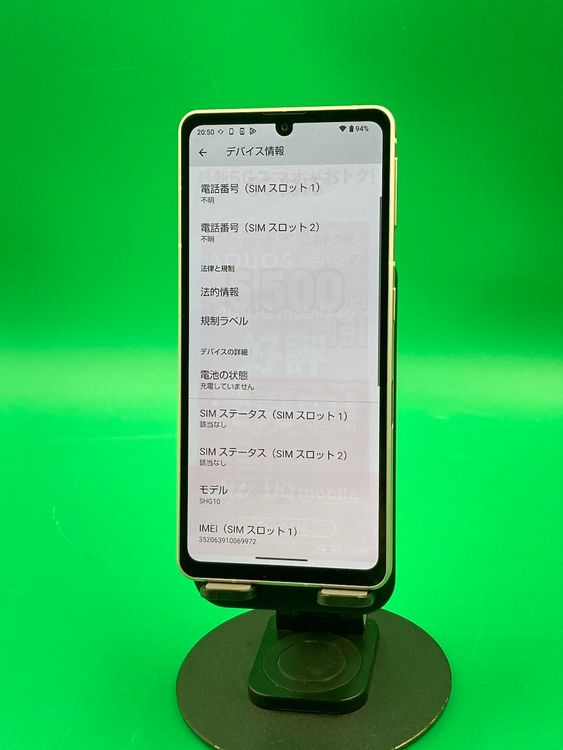 ����� AQUOS sense7 128GB SIM�ե꡼ ���������ɹ� �ʰ�SIM�� KDDI ��