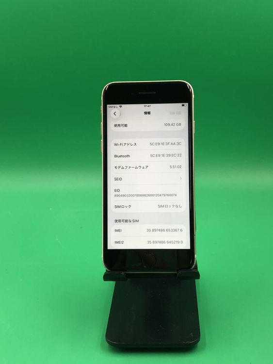 �ѥͥ롦�Хåƥ꡼���� iPhone SE ��3���� 128GB �������饤�� ��������100%