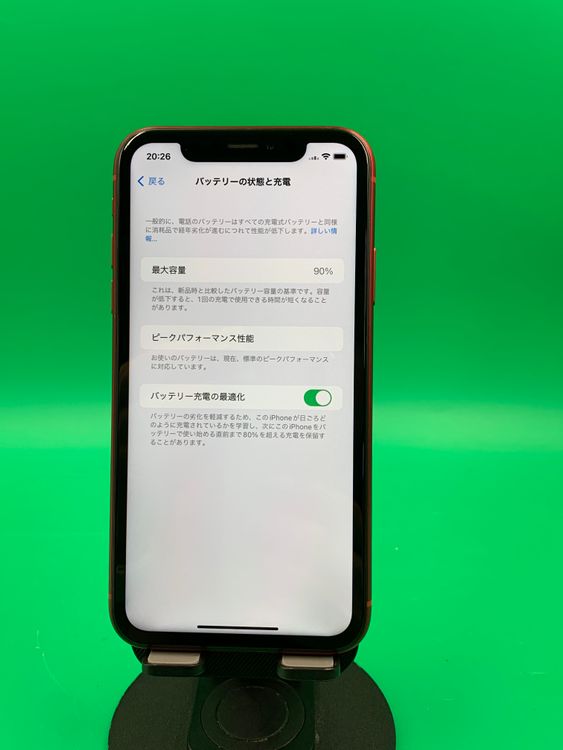 �������� iPhone XR 256GB ��å� SIM�ե꡼ ��������90%