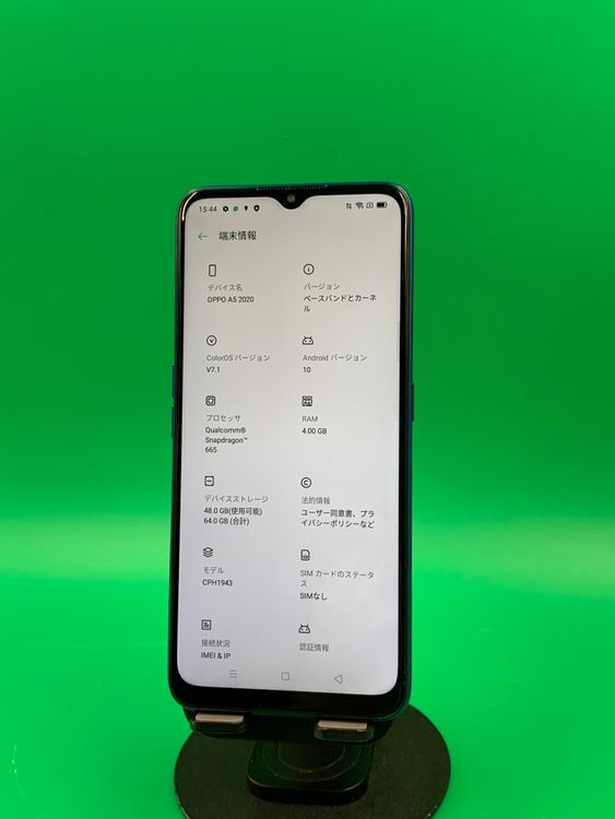 ������ OPPO A5 2020 64GB �֥롼 SIM�ե꡼ ��ŷ��Х��� ��