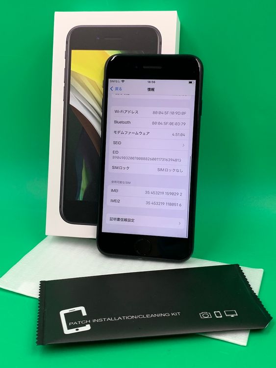 ѥͥ롦Хåƥ꡼ iPhone SE 3 64GB SIMե꡼ KDDI 
