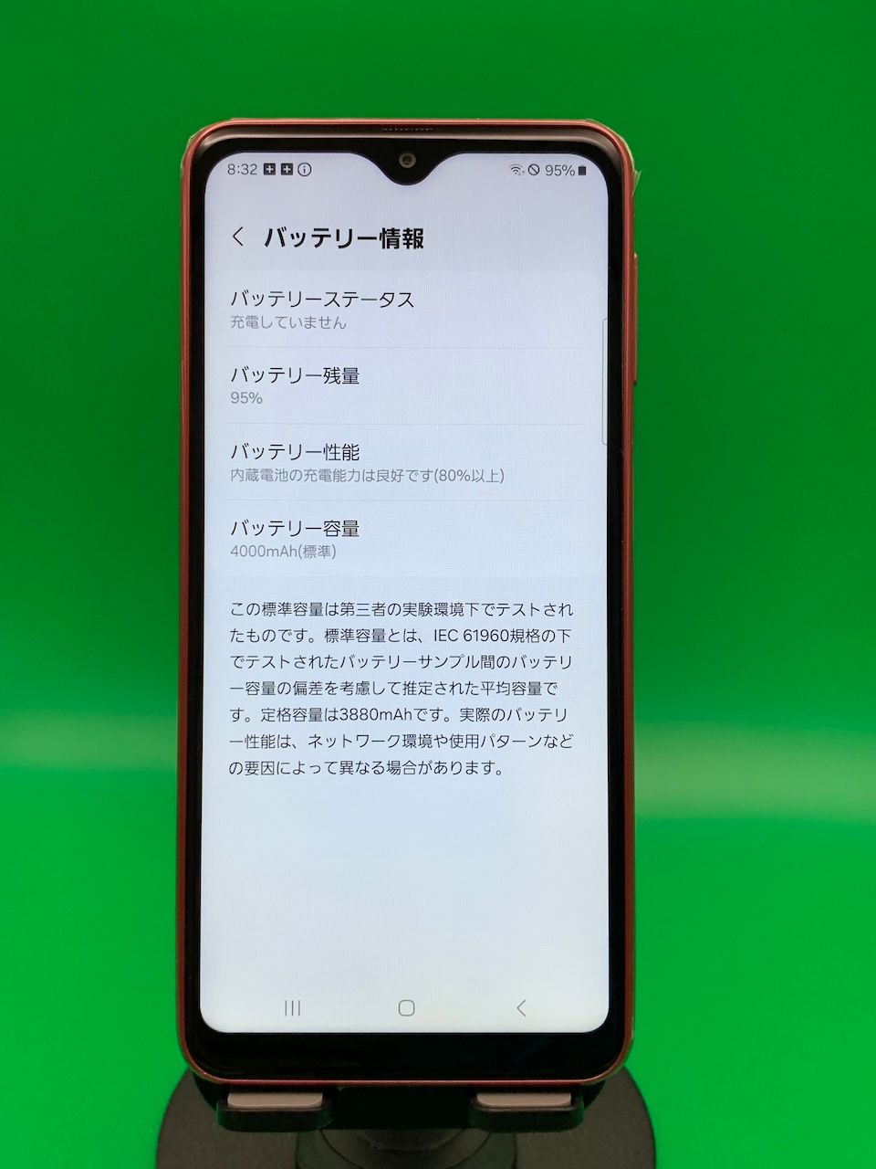 『準美品・バッテリー良好』Galaxy A23 5G 64GB『SIMフリー』 Galaxy A23 5G｜価格比較・最新情報 - 価格.com