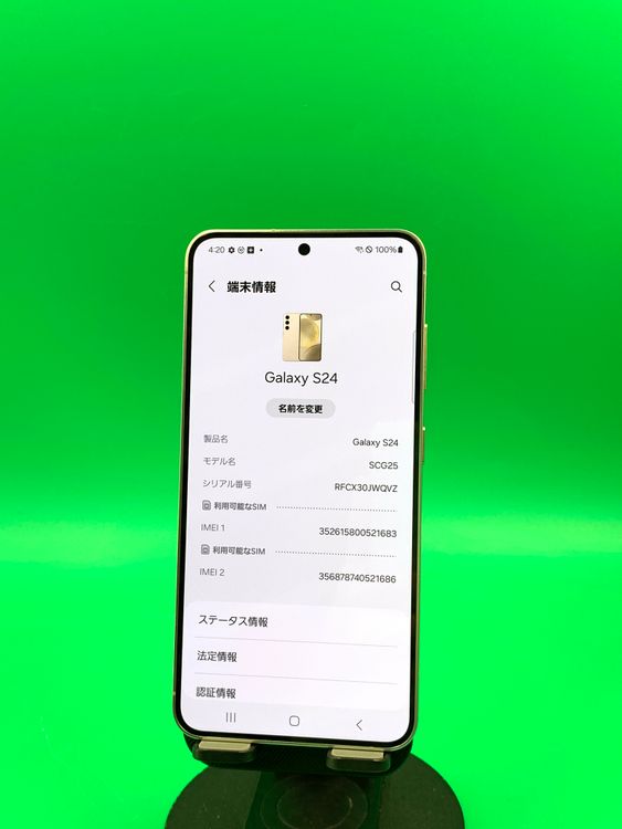 ������ Galaxy S24 256GB ����С��������� SIM�ե꡼ KDDI ��